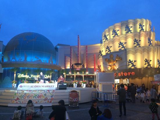 Zone commerciale Ikspiari